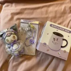 クロミ ぬいぐるみ ビーズストラップ マグカップ セット