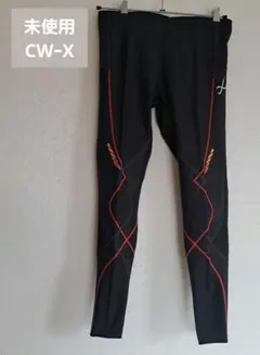 2025年最新】CW-X 丈：ロング タイツの人気アイテム - メルカリ