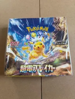 「訳あり」超電ブレイカー　BOX シュリンク付き