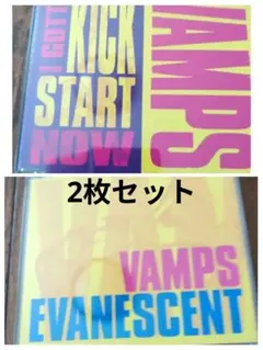 2026年最新】I GOTTA KICK START NOW の人気アイテム - メルカリ