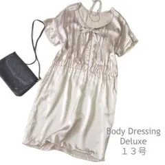 しーちゃん様 リクエスト 2点 まとめ商品