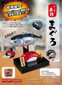 食品サンプル( 鮭 姿造り 筋子 いくら) - メルカリ