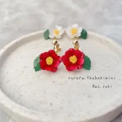 小ぶりの赤い椿イヤリング、ピアス