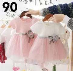 在庫入替SALE⭐️お花コサージュのセレモニードレス　90ピンク