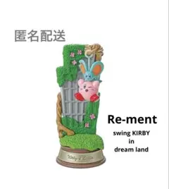 【新品！】Re-Ment Swing Kirby in Dream Land