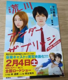 チソン主演 韓国ドラマ「ニューハート」公式ガイドブック - メルカリ