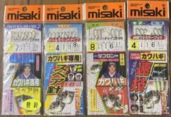 CCPK様 リクエスト 2点 まとめ商品