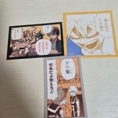 雑魚どもへの呼び名ステッカー3枚セット