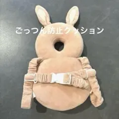 ベビー　安全クッション　i love baby うさぎ
