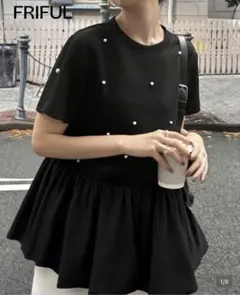 FRIFUL パール付きペプラムTシャツ　ブラック