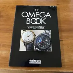 THE OMEGA BOOK オメガ150年の軌跡