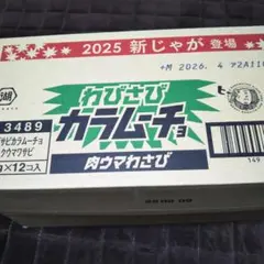 湖池屋 わびさびカラムーチョ×12個入りのサムネイル