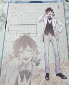 DIABOLIK LOVERS 逆巻アヤト 婚姻届 DIABOLIK LOVERS 逆巻ライト 婚姻届