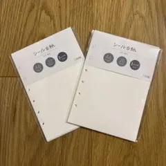 Bine バイン　マインドウェイブ シール台紙 A6 20枚入×2セット