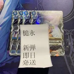 4枚　バイケンの海幻　キャラプレミアムトレジャー　バイケンのビジョン a