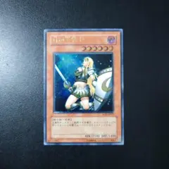 月の女戦士　レリーフ　psa9 買取価格】月の女戦士（UL）[レリーフ]【SOD-JP033】 | 買取専門店