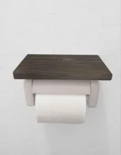 トイレットペーパーホルダーシェルフ　ウォールシェルフ　お色　ウォルナット　飾り棚のサムネイル