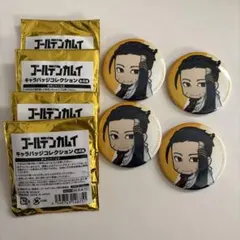 ゴールデンカムイ 書店オンリーショップ キャラバッジコレクション 尾形缶バッジのサムネイル