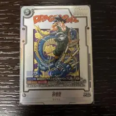 Item thumbnail for item bc53ae37-e0fc-4ba0-b044-6c46dd374885