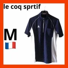 le coq sprtif ルコック　ハーフジップシャツ　M ネイビー ゴルフ