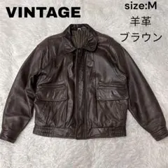 VINTAGE レザージャケット　A-2 Mサイズ　羊革　ラムスキン　ブラウン