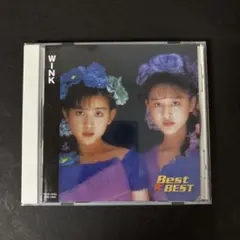 WINK「Best•Best」 ベスト•アルバム 【新品ケース】