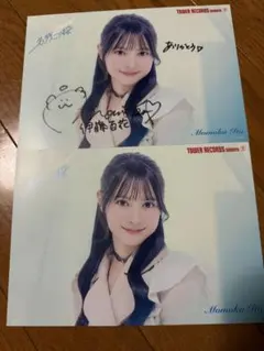 2026年最新】AkB48 伊藤百花の人気アイテム - メルカリ