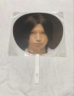 SUPER EIGHT 関ジャニ∞ 大倉忠義 個人うちわ 1点