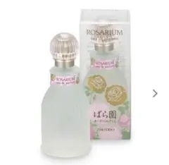 2025年最新】資生堂 ばら園の人気アイテム - メルカリ