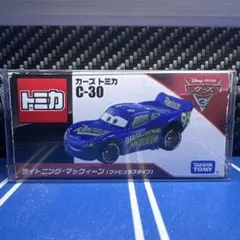 新品未使用☆カーズ•トミカ【マックィーン】ファビュラスタイプ ☆まとめ買い割引中
