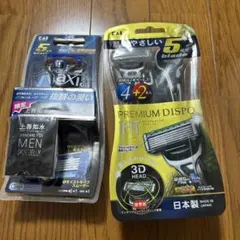 カミソリ2個セット