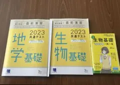 Item thumbnail for item 9b479beb-0d76-40e1-9644-5f21103477ac