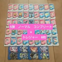 妖*パ様 ポケモンフレンダ　フレンダ　5弾　まとめ売り　コンプリート