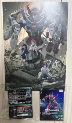 ガンダムジークアクス第1弾入場者特典カード、プロモーションカードパックセット