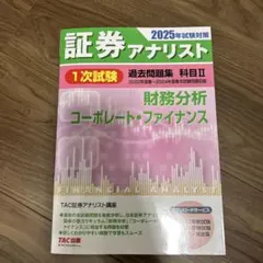 Item thumbnail for item 8ad5edaf-9082-4bf4-82bd-ad72c4c0f524