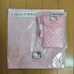 ハローキティ一番くじ　ハンドタオルとミニショルダー