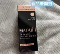 MAQuill ドラマティックエッセンスリキッド ソフトベージュ10 25ml