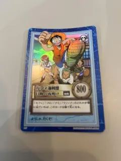 ルフィ海賊団 冒険の夜明け S17 ワンピースカードダスハイパーバトル