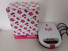 【予約済み】miffy 耳まで焼けるホットサンドメーカーのサムネイル