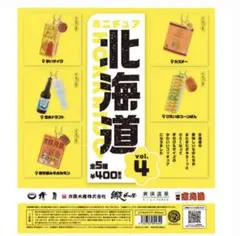 明石家さんま コルゲンコーワ 缶バッチ×2個 - メルカリ