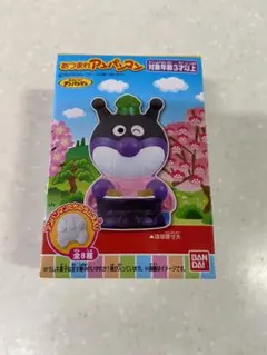 あつまれアンパンマン　指人形　ばいきんまん　ひなまつり　おひなさま