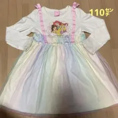 ベビードール ディズニー プリンセス レインボー ワンピース キッズ