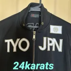 2026年最新】24karats ジャージ exileの人気アイテム - メルカリ