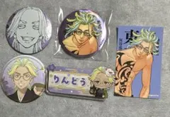 東京リベンジャーズ マイキーマート 特典 ステッカー 灰谷竜胆　シモジマ浅草橋