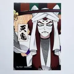 かぶく忍術学園 極楽温泉の段 メインビジュアルミニブロマイド 天鬼