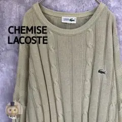 【ビンテージ】CHEMISE LACOSTE コットンニット セーター 古着