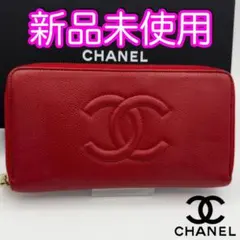 国内正規品　シャネル財布　キャビアスキン　ロングジップウォレット　レッドゴールドのサムネイル