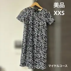 マイケルコース　ワンピース　花柄のサムネイル