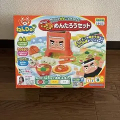 ねんDo! にゅるにゅるめんたろうセット 樹脂粘土のサムネイル