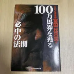 2026年最新】宮田比呂志の人気アイテム - メルカリ